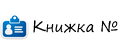Мобилен: 